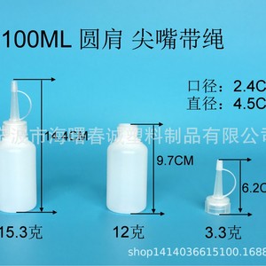 ขวดพลาสติกทรงกลม Chuncheng ขนาด 30-1000 มล. พร้อมจุกแหลมสำหรับบรรจุของเหลว ใช้ทั่วไป - Product Image 2