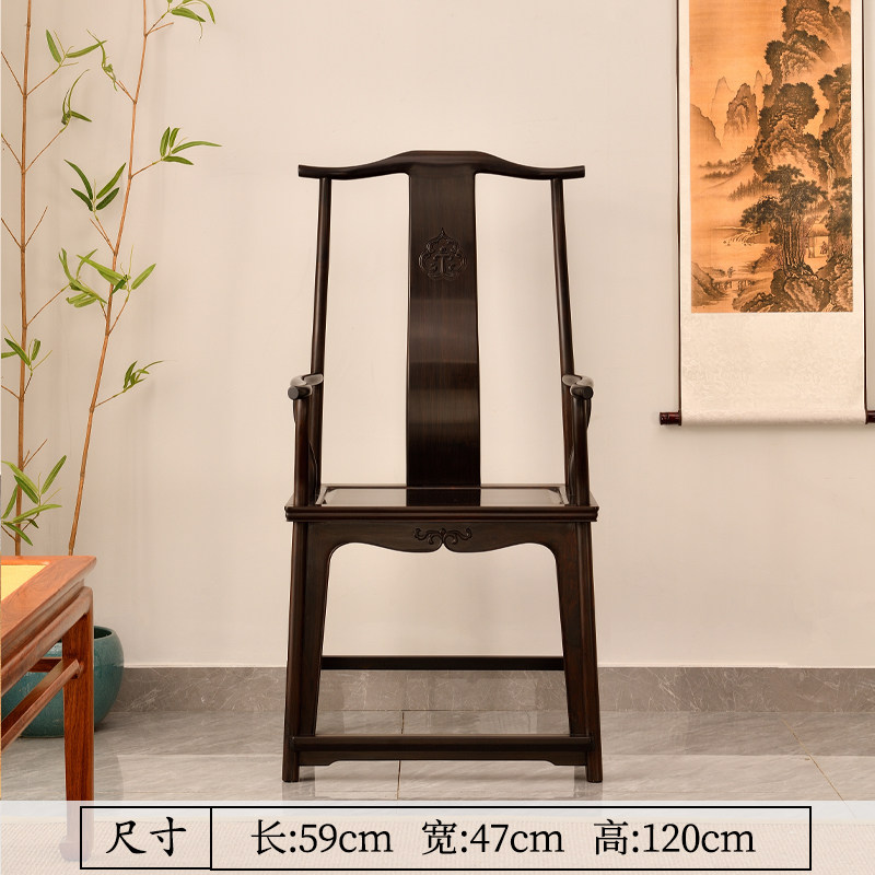 No-purple sandalwood early official hat chair