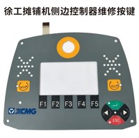 Nouvelle membrane de bouton pour climatiseur New York YK/YS, référence Y005149, pour panneau de commande, fabriquée en Chine, prix négociable