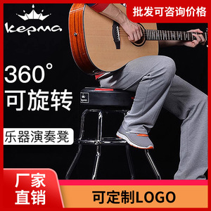 Kepma Guitar Stool Universal Instrument Stand With Thick Sponge <b>Padding</b> For Comfortable <b>Practice</b> And Performance - Product Image 5