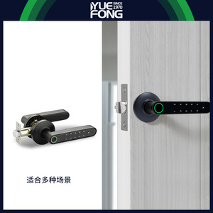 Yuefeng Maishi Smart Door <b>Lock</b> 7602 Graffiti Split Electronic Handle Password Unlock With <b>Key</b> Backup - Product Image 4