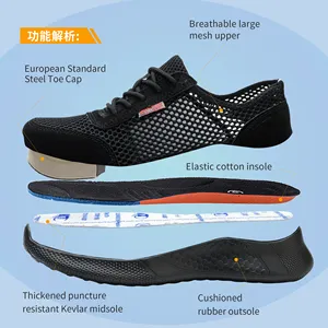 하이 퀄리티 통기성 운동화 보호 스포츠 작업 고무 밑창과 경량 패션 여름 안전 신발