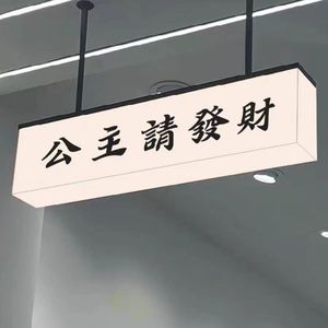 Lato laterale appeso acrilico Lightbox con 3D tridimensionale illuminato Lettering, pubblicità Lightbox all'ingresso del negozio - Product Image 2