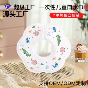 Cartoon Print Bib For Babies And Toddlers 0-12 Months Washable Anti-Spoilage Feeding Bib With Pocket - Product Image 2