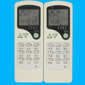 รีโมทคอนโทรลเครื่องปรับอากาศคริสตัลบีดส์ JZ-KT-0218 สีขาว รหัสคงที่ ใช้ได้กับรุ่นชิโก้ LG3 - Product Image 1