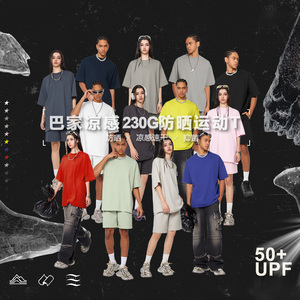 เสื้อยืดสปอร์ตหลวมๆ สไตล์เท่ๆ สำหรับวัยรุ่น ฤดูใบไม้ผลิและฤดูร้อน ปี 2026 เสื้อยืดแขนสั้นลำลองผู้ชาย รุ่นโซโลนา - Product Image 3