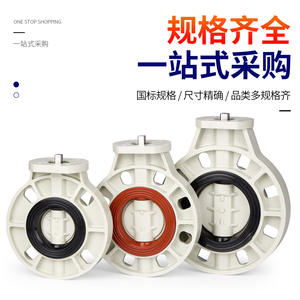 Vanne papillon PPH pour équipages, 2 voies, traversante, haute pression, pour alimentation et drainage d'eau, type interrupteur - Product Image 2