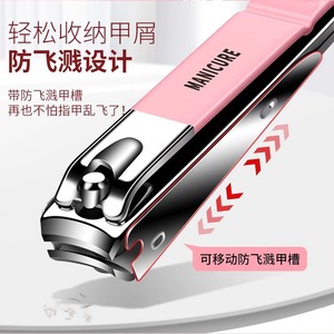 Stainless Steel <b>Nail</b> Clipper <b>Set</b> Portable Large Slanted Manicure Tool For Adults With Anti-Fly Design - Product Image 1