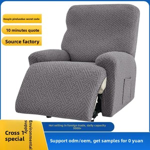 Funda elástica transfronteriza para sofá funcional dividido Le <span class=keywords><strong>Zhibao</strong></span> para sillón de masaje Chivas y sillón mecedor individual, jacquard - Product Image 3