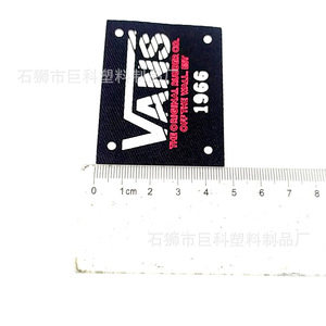 ป้ายหนัง Vans รูปทรงสี่เหลี่ยมผืนผ้า ขนาด 4x6 ซม. ป้ายติดเสื้อผ้าแบบซักได้ - Product Image 1