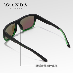 Danda Sunglasses S11108 TR90 Frame Polarized UV400 Men Outdoor Travel - Product Image 2