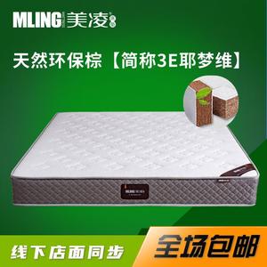 ท็อปเปอร์ที่นอนมลิง 300 กรัม - Product Image 5