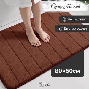 Tapis de bain Cangming 80x50cm antidérapant absorbant en microfibre corail - Product Image 4