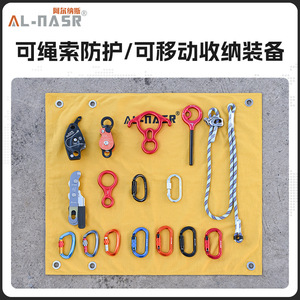 Al-Nasr Rope Pad Cotton Thickened Wear Resistant High Temperature Climbing Equipment Protection Mat - Product Image 3