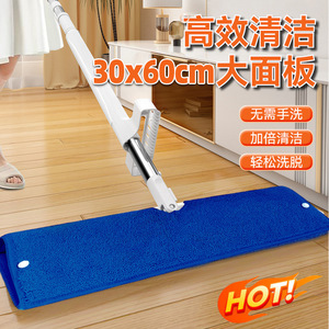 Magic Mop Cover Rectangular Hook And Loop Fastener Reusable <b>Cleaning</b> Cloth For Wet And Dry <b>Floor</b> Use - Product Image 3