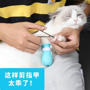 Protections d'ongles pour chat en silicone, couvre-pattes imperméables pour le bain, pour les pattes de chat - Product Image 2