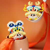 Blocs de construction micro-assemblés à petites particules, Thème Année du Dragon, Tangyuan, Danse du Lion, Jouet de construction en plastique ABS, Ensemble 7215-7218