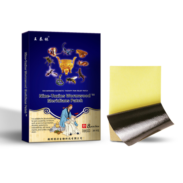 Pain Relief Patch | Wangtailin Nine-Toxins Wormwood Meridians Natural Herbal Far-Infrared Magnetic Therapy Class I Medical