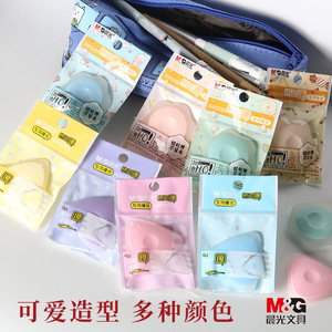M&G <b>Erasable</b> Eraser TPE Hexagonal And Triangle Shape For Gel <b>Pen</b> No Residue Lint Free AXPQ2001 - Product Image 4