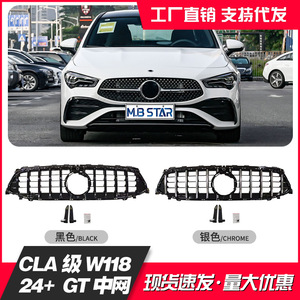 กระจังหน้าสไตล์ GT สำหรับ Mercedes-Benz CLA-Class W118 สีดำเงิน วัสดุพลาสติก ABS สำหรับติดตั้งเพิ่มเติม/อัพเกรดกันชน - Product Image 4