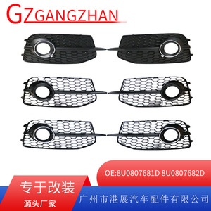 Rejillas Inferiores de Panal para Faros Antiniebla Audi Q3 8U0807682D 8U0807681D, Piezas de Repuesto de ABS Negro - Product Image 5