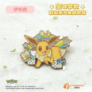 Badge en métal de la série <span class=keywords><strong>Rainbow</strong></span> sous licence officielle HOLLY BOX, broche émaillée <span class=keywords><strong>Pikachu</strong></span>, décoration pour sac à dos et vêtements - Product Image 5