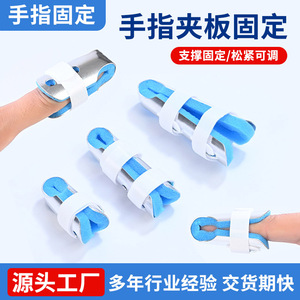 Australia <b>Finger</b> Splint S M L Aluminum Alloy <b>Finger</b> Support Health <b>Massage</b> - Product Image 4