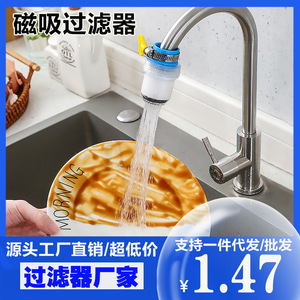 JYNB เครื่องกรองน้ำก๊อกครัว ตัวกรองน้ำแบบป้องกันน้ำกระเด็น ติดตั้งง่าย - Product Image 5