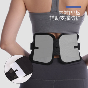 Ceinture de soutien lombaire réglable et respirante avec plaque en PP pour soulager les maux de dos et corriger la posture - Product Image 1