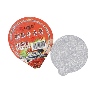 <b>Laminated</b> <b>Aluminum</b> <b>Foil</b> <b>Heat</b> <b>Seal</b> Liner for Yogurt Cups, Custom Printed Easy Peel Die Cut Dairy Packaging Lid - Product Image 1