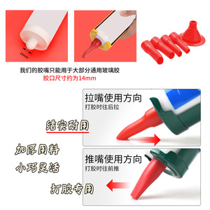 Pommeau applicateur de colle en silicone Xinghao en forme de bec de canard, réutilisable pour fenêtres et portes - Product Image 4