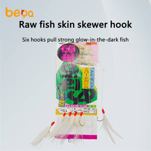 Crochet de brochette bionique crochet de brochette en cuir rouge crochet de brochette de peau de poisson - Product Image 6