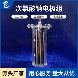 Generador de hipoclorito de sodio Jinshi Kaitai con ánodo de titanio y electrolito neutro para desinfección y decoloración - Product Image 5