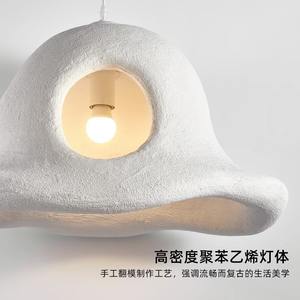 Lustre unique de style japonais Wabi-Sabi, crème, lumière nordique, design original pour restaurant, bar, éclairage de comptoir - Product Image 5