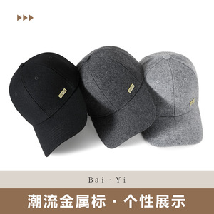 Unisex Baseball Cap Fleece Winter <b>Warm</b> Adjustable Breathable Sun Shading Outdoor <b>Hat</b> Black Gray - Product Image 2
