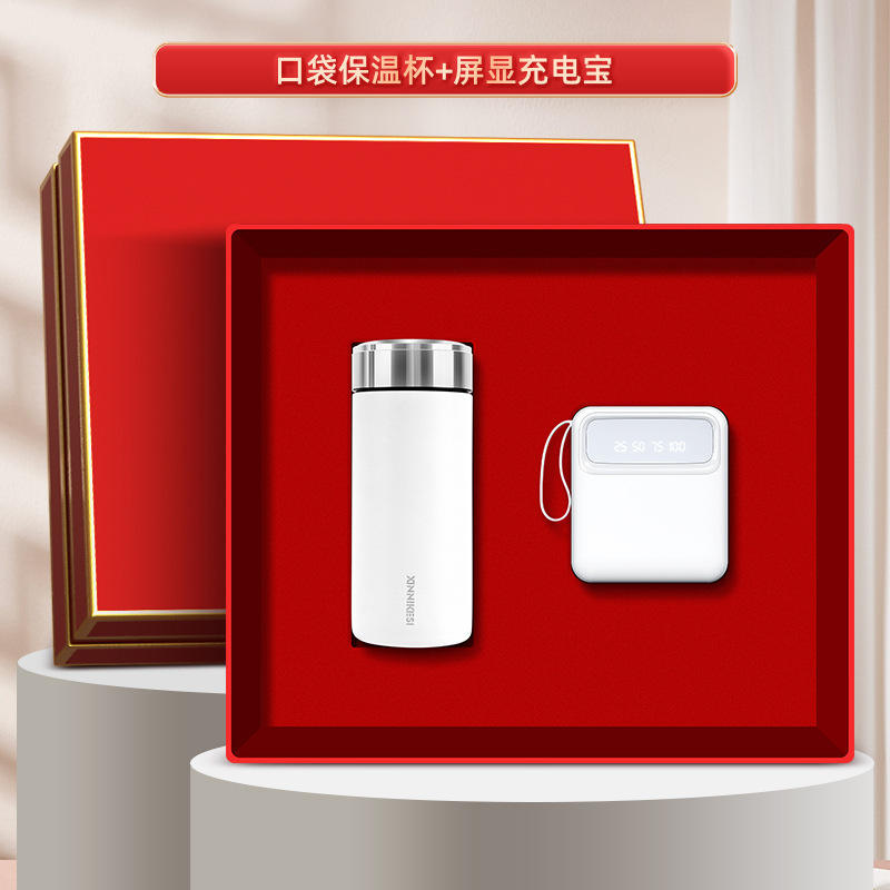 Two-piece set: Pocket-sized insulated cup and square power bank