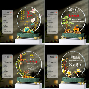 Custom Made Floral Crystal <b>Trophy</b> Oval Laser <b>Engraved</b> Enamel Award Business Gift Conference Supply - Product Image 5