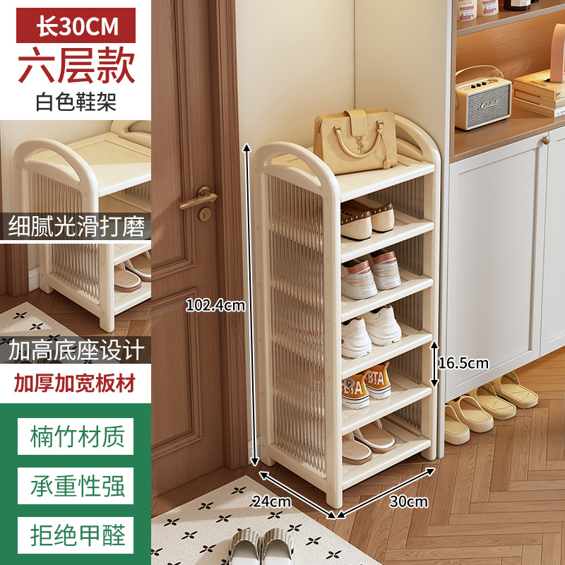 Changhong shoe rack, 6 shelves, 30 units [off-white]