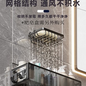 Storage Basket Wrought Iron Mesh <b>Hook</b> Type Rectangle Bathroom <b>Kitchen</b> Balcony Ventilated Drainable With <b>Hooks</b> Wall Storage - Product Image 3
