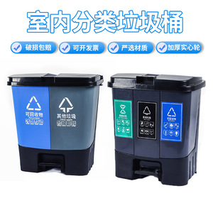 Cubo de basura doble con pedal y diseño de clasificación para uso en interiores, color azul, negro y gris, forma rectangular, YZ 60C - Product Image 3