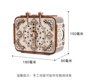 Boîte à trésor 3D en bois avec fonction musicale - Rangement décoratif et éducatif pour bijoux et rouges à lèvres (à partir de 14 ans) - Product Image 6