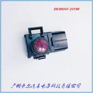 โตโยต้าเซ็นเซอร์เรดาร์ถอยหลัง89341-33190ช่วยจอดรถด้านหลังสำหรับ RX350 LX570 Lexus - Product Image 3