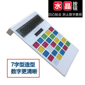Empire 10 Digit Dual Power Calculator Yellow Solar Powered Desktop Calculator - Product Image 4