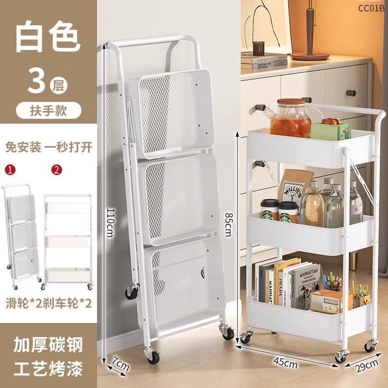 Accoudoir pliable blanc à trois couches