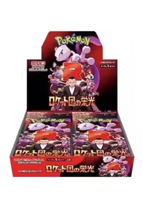 Caja <span class=keywords><strong>de</strong></span> Sobres Coleccionable <span class=keywords><strong>de</strong></span> <span class=keywords><strong>Cartas</strong></span> Japonesas <span class=keywords><strong>de</strong></span> Pokémon TCG Scarlet Violet SV10 Glory of The Team Rocket Valor - Product Image 3