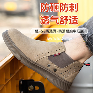 Men's Breathable Steel Toe Safety Shoes Khaki Elastic Band Mid-Cut Anti-Smashing Anti-Puncture Construction Work Shoes - Product Image 1