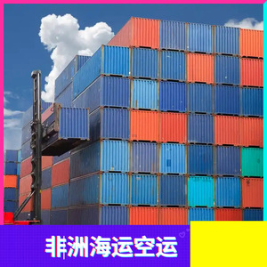 Service d'expédition dédié Ruixiang Africa Line LCL Express de Chine vers le Zimbabwe pour eBay, Amazon, Wish, AliExpress - Product Image 2