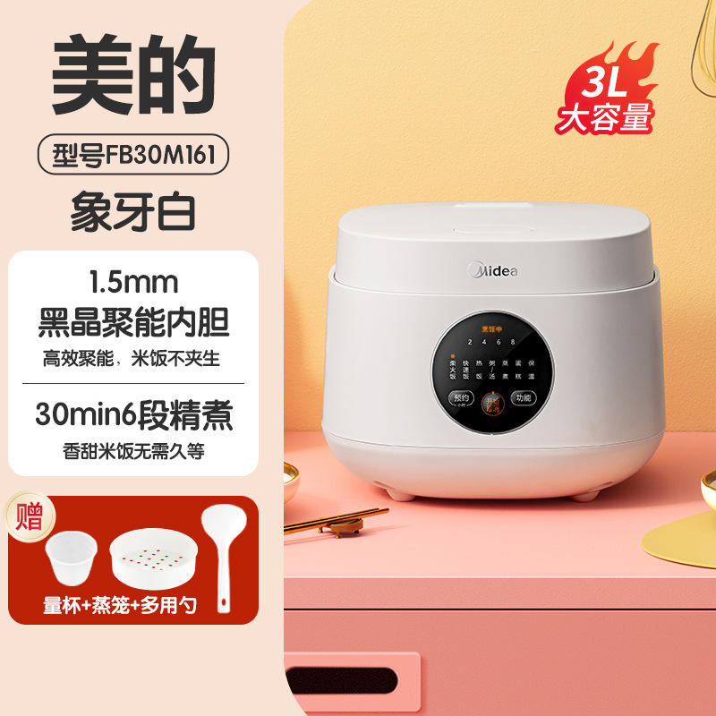 Blanco [3L] FB30M161