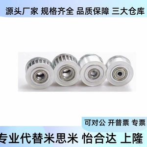 Polea de sincronización de dientes S5M22, orificio interior de 5-20 mm para Htpa22s5m150 A B P N S5m100 250 A B - Product Image 3