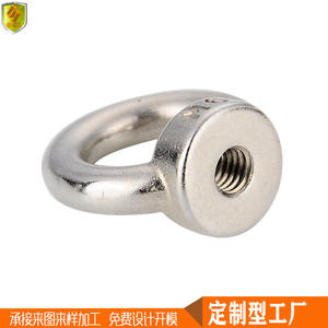 Nuevos Accesorios de Herraje Marino de Acero Inoxidable, Fijaciones, Pernos de Ojo, Tuercas en Varios Tamaños para Yates, Barcos de Pesca, Lanchas Rápidas - Product Image 4